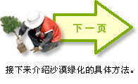 图片：下一页
