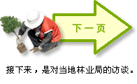 图片：下一页