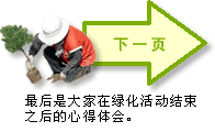 图片：下一页