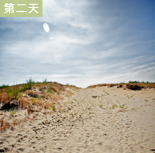 图片：第二天