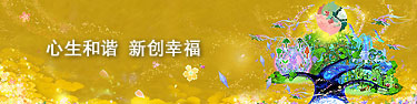 照片：梦貘环保世界