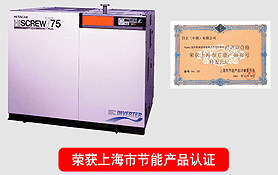 图片：HISCREW Vplus型