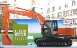 照片：日立展2008社会基础系列照片