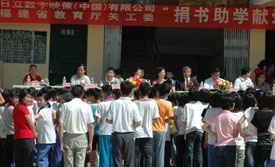 日立数字映像（中国）向沙县南洋中学捐赠教学设备