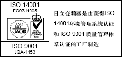 ISO认证的图片