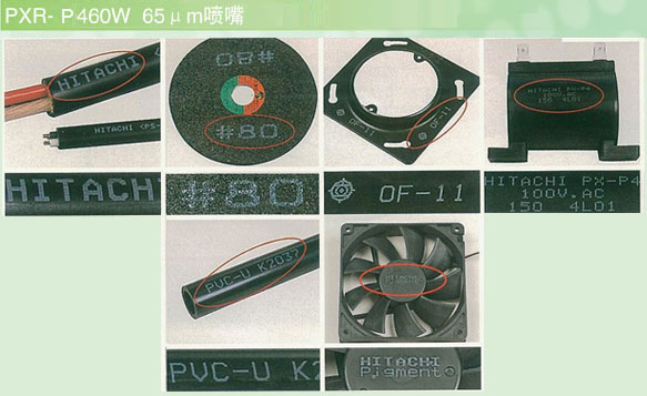 图片：PXR-P 65μm喷嘴