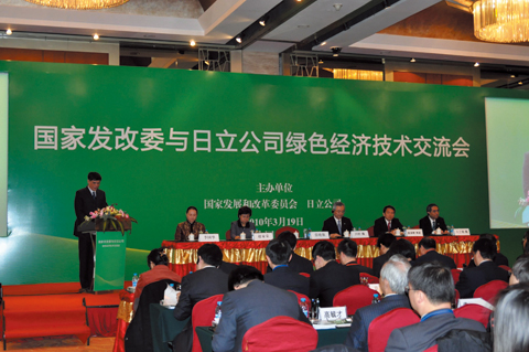 与中国国家发改委关于社会基础设施方面的合作