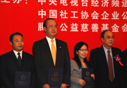 日立（中国）再次荣膺“中国优秀企业公民”称号