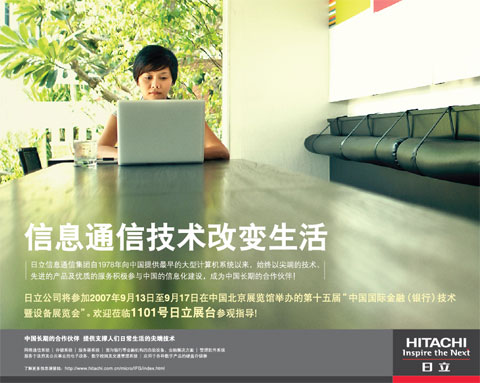 图片：展会花絮图片