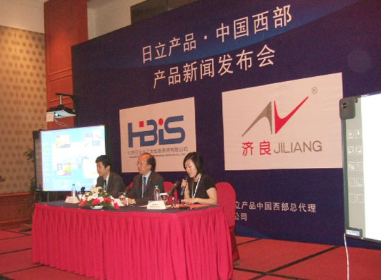 图片:推介会现场