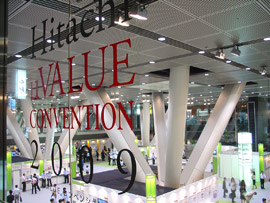 图片:日立“u VALUE大会2009”