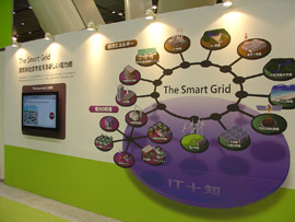图片:日立“u VALUE大会2009”