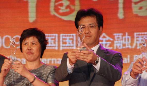 图片：日立“u VALUE大会2009”