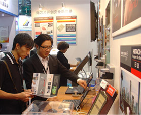 图片：指静脉认证展区1