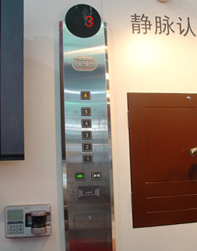 图片：日立最新开发的搭载了指静脉认证指定楼层停靠服务的电梯