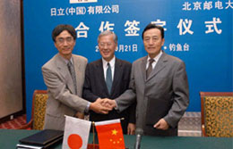 图片：日立（中国）有限公司信息通信部及日立（中国）研究开发有限公司与北京邮电大学签署协议时的照片2