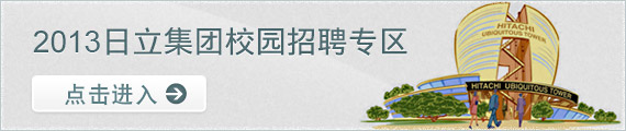 ͼƬ��������� 2012��������У԰��Ƹר��