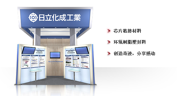 2008上海国际信息化博览会