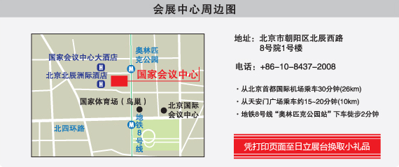 图片:会展中心周边图