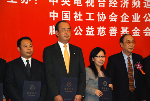 照片：日立集团中国总代表长野晄史(左二)出席颁奖仪式