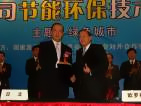 图片:日立与EUROFO集团就为山西省焦炉煤气综合利用河津项目提供H-25燃气轮机发电机组签署合作协议