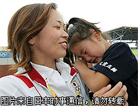 照片:中山由起枝与她的小女儿