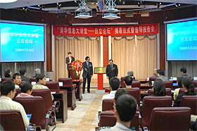 图片：首场报告会现场
