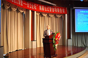 图片：日立专家演讲