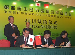 照片：签署《关于促进“宁波市节能监测公共技术服务平台”建设的友好合作项目》协议