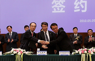 日立中国总代表大野信行（左一）与中新天津生态城投资开发有限公司就建设天津生态城签署协议