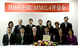 照片：北京日立华胜信息系统成功通过CMMI4级国际认证