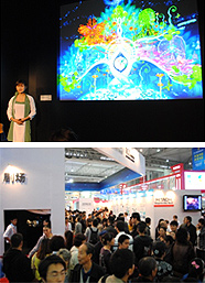 照片:西部博览会日立展台及展馆户外广告