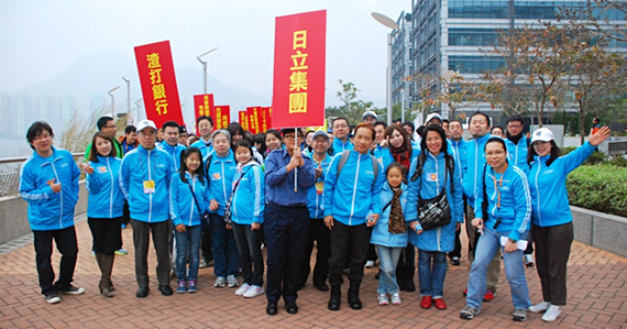 照片：香港日立公司参与公益金百万行活动