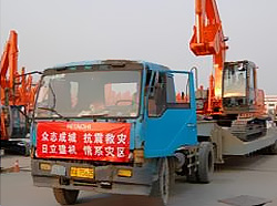 图片:起运