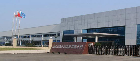 图片：公司外观