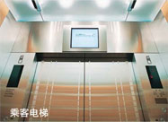 图片：乘客电梯