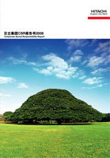 社会责任(CSR)