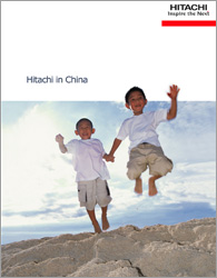 Cover of Hitachi in China