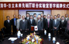 "Tsinghua-Hitachi Joint Laboratory" established together with Tsinghua University