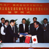 Photo of Hitachi Yongji Electric Equipment (Xi'an) Co., Ltd.