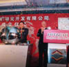 Photo of Hitachi (China) Research & Development Corporation