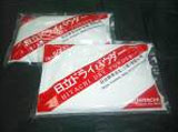 Photo:Dry powder