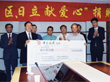 为2006广州抗洪救灾捐款