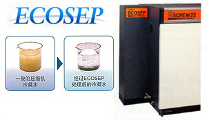 ECOSEP