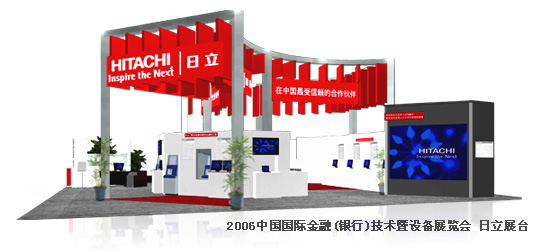 HITACHI : 2006й()豸