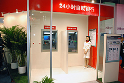 ��Ƭ�����ʹ�ȡ��һ��ʽATM  HT-2845-W������ʽ����ǽʽ��