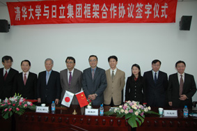 ���廪��ѧǩ����ܺ���Э��