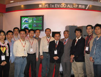 PT COMM CHINA 2005 �й�����ͨ��չ��չ