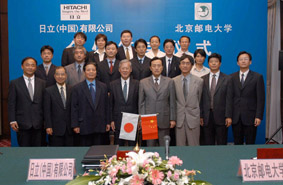 BUPT-HITACHI joint laboratory