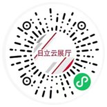 日立云展厅